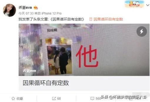被爆料的小视频,一场网络风波引发的思考  第3张