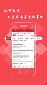河源头条爆料新闻最新情况,最新爆料！揭秘河源某重大事件真相  第3张