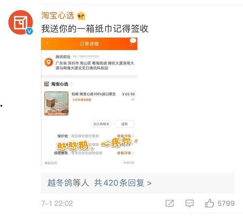 qq吃瓜免费群  第2张