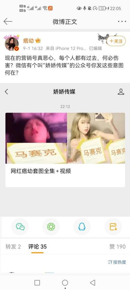 网红吃瓜正能量视频大全,盘点那些温暖人心的瞬间  第2张