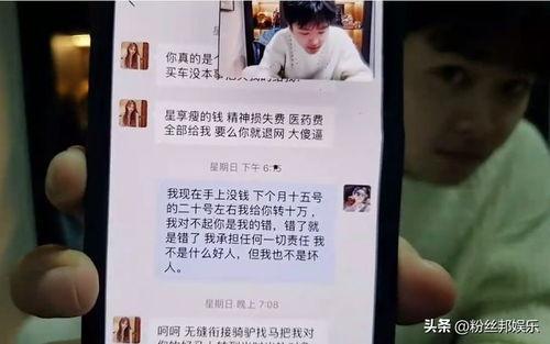 涡阳渣男爆料视频播放大全,揭秘不为人知的情感真相 第2张 涡阳渣男爆料视频播放大全,揭秘不为人知的情感真相 第2张