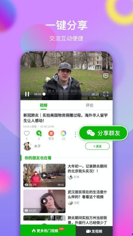 s6季票爆料视频下载,精彩内容抢先看 第3张 s6季票爆料视频下载,精彩内容抢先看 第3张