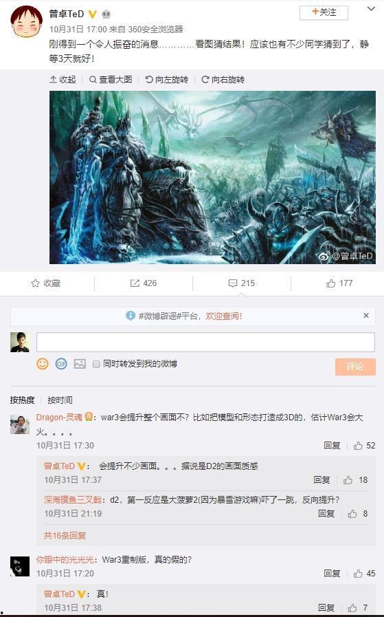 鬼王ted最新爆料,惊悚事件背后的惊人真相 第3张 鬼王ted最新爆料,惊悚事件背后的惊人真相 第3张
