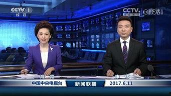 铜仁最新爆料案件新闻联播,揭秘背后惊人真相 第2张 铜仁最新爆料案件新闻联播,揭秘背后惊人真相 第2张