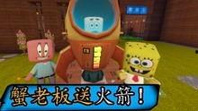 奥特曼模组爆料视频,神秘力量觉醒,宇宙守护者再临 第2张 奥特曼模组爆料视频,神秘力量觉醒,宇宙守护者再临 第2张